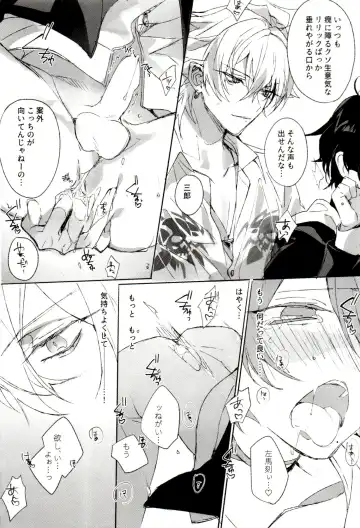 [Bono] FUNNY×××GAME Fhentai - Page 20