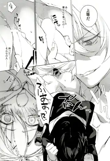 [Bono] FUNNY×××GAME Fhentai - Page 21