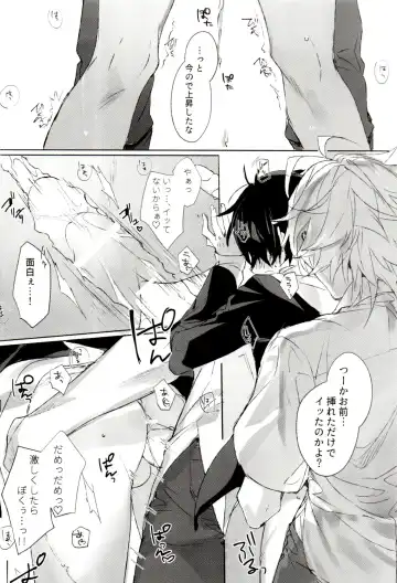 [Bono] FUNNY×××GAME Fhentai - Page 22