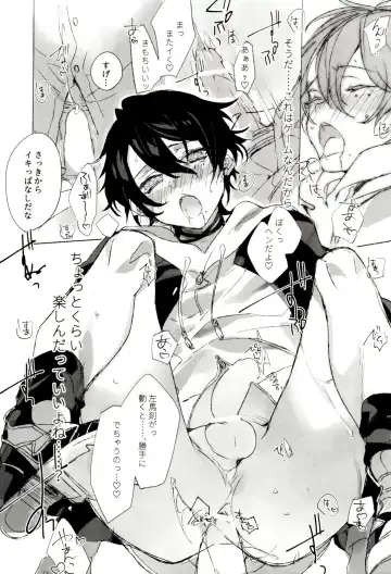 [Bono] FUNNY×××GAME Fhentai - Page 26