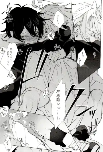 [Bono] FUNNY×××GAME Fhentai - Page 28