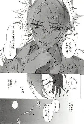 [Bono] FUNNY×××GAME Fhentai - Page 31