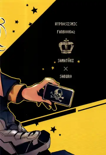 [Bono] FUNNY×××GAME Fhentai - Page 35