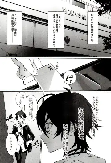 [Bono] FUNNY×××GAME Fhentai - Page 4