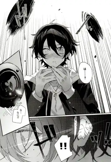 [Bono] FUNNY×××GAME Fhentai - Page 7