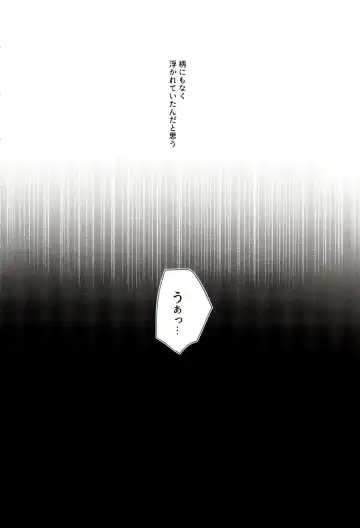 [Bono] FUNNY×××GAME Fhentai - Page 8