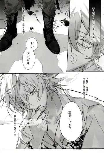 [Bono] FUNNY×××GAME Fhentai - Page 9