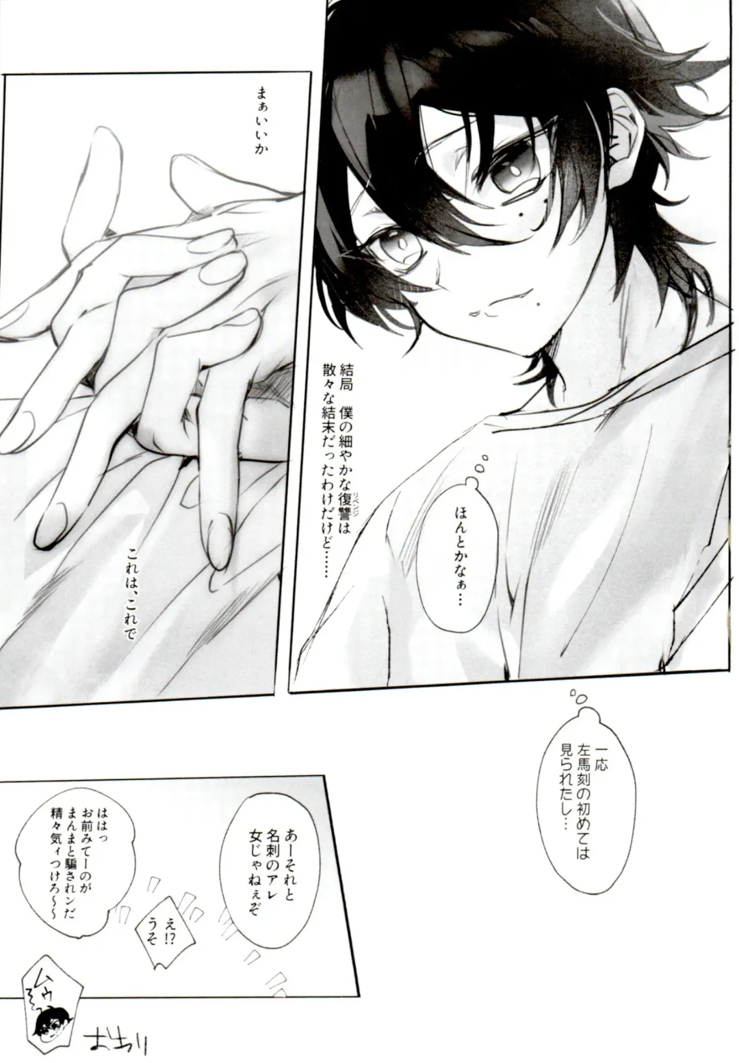 [Bono] Tensai Chuugakusei no Tenga naru Revenge Fhentai - Page 45