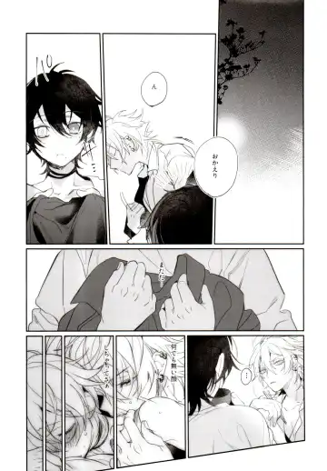 [Bono] Tensai Chuugakusei no Tenga naru Revenge Fhentai - Page 10