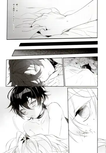 [Bono] Tensai Chuugakusei no Tenga naru Revenge Fhentai - Page 11