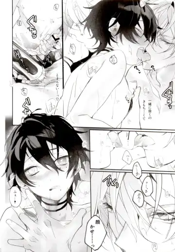 [Bono] Tensai Chuugakusei no Tenga naru Revenge Fhentai - Page 20