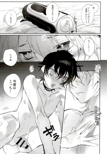[Bono] Tensai Chuugakusei no Tenga naru Revenge Fhentai - Page 23