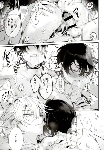 [Bono] Tensai Chuugakusei no Tenga naru Revenge Fhentai - Page 29