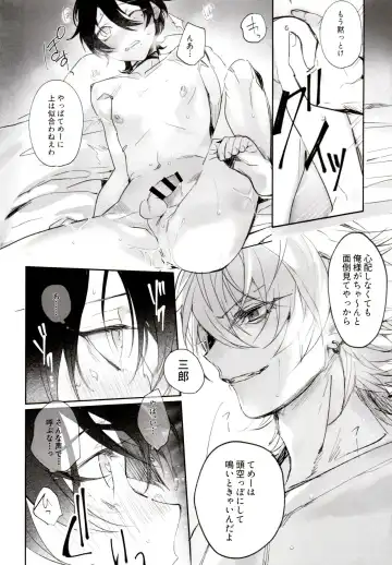 [Bono] Tensai Chuugakusei no Tenga naru Revenge Fhentai - Page 30