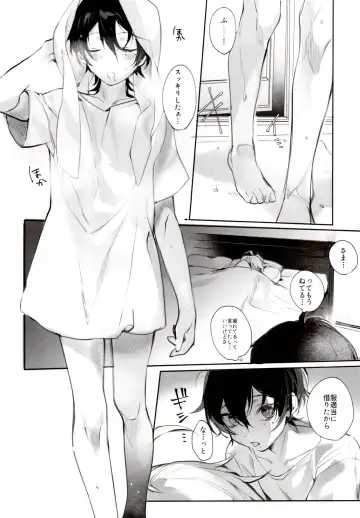 [Bono] Tensai Chuugakusei no Tenga naru Revenge Fhentai - Page 42