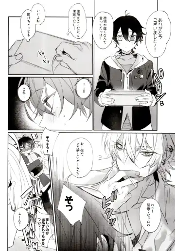 [Bono] Tensai Chuugakusei no Tenga naru Revenge Fhentai - Page 8