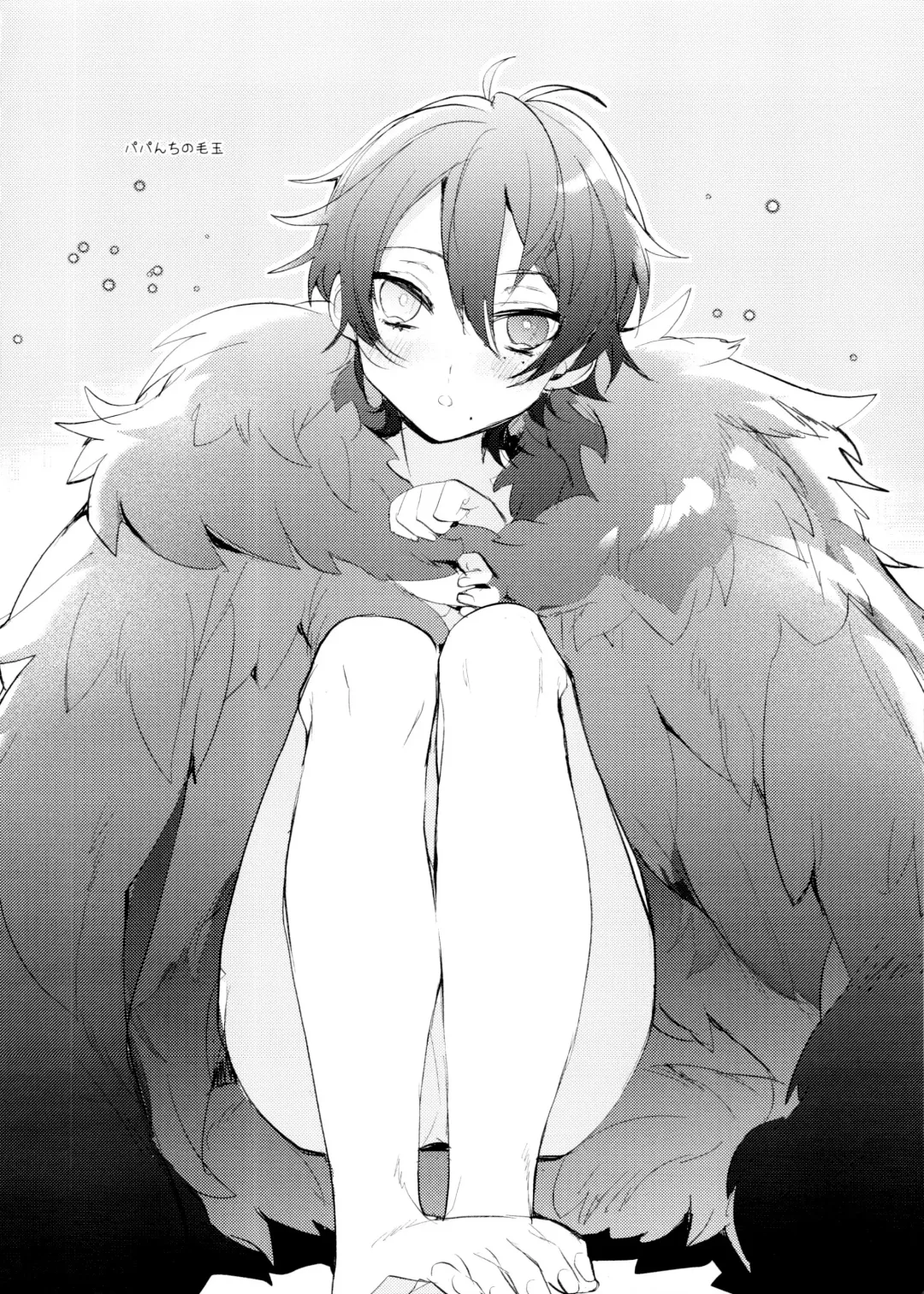 [Bono] Papa to Netsujou Dreamin' Night Fhentai - Page 21