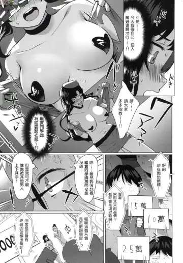 [Satsuki Neko] Seinaru Otome-tachi - The Sexual Virgins Fhentai - Page 156