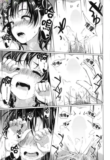 [Satsuki Neko] Seinaru Otome-tachi - The Sexual Virgins Fhentai - Page 50