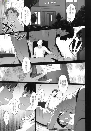 [Satsuki Neko] Seinaru Otome-tachi - The Sexual Virgins Fhentai - Page 66