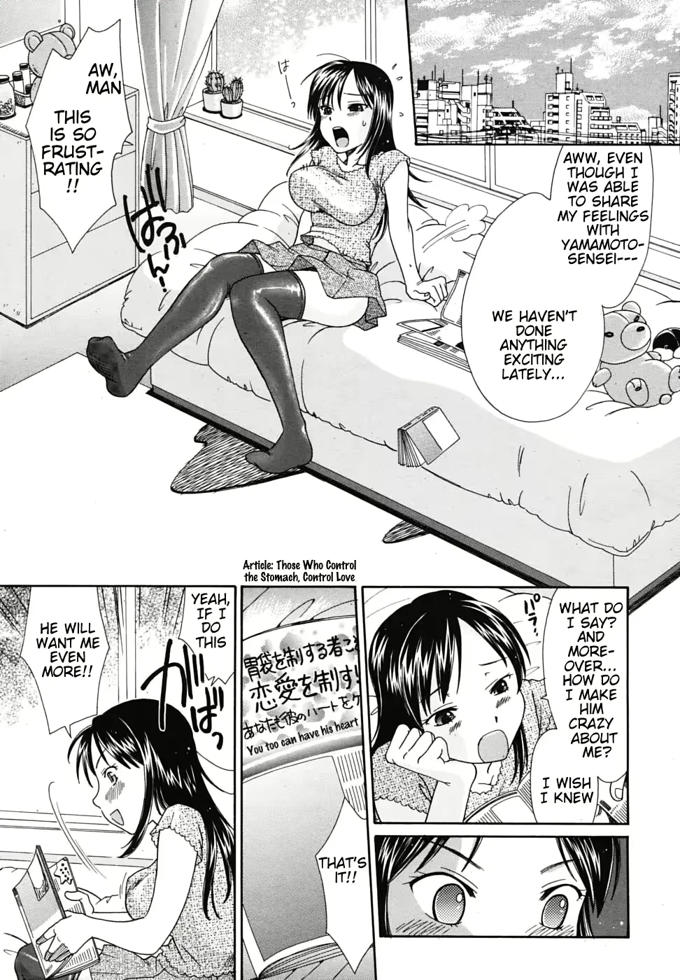 [Souko Souji] Bento Ari! Fhentai - Page 1