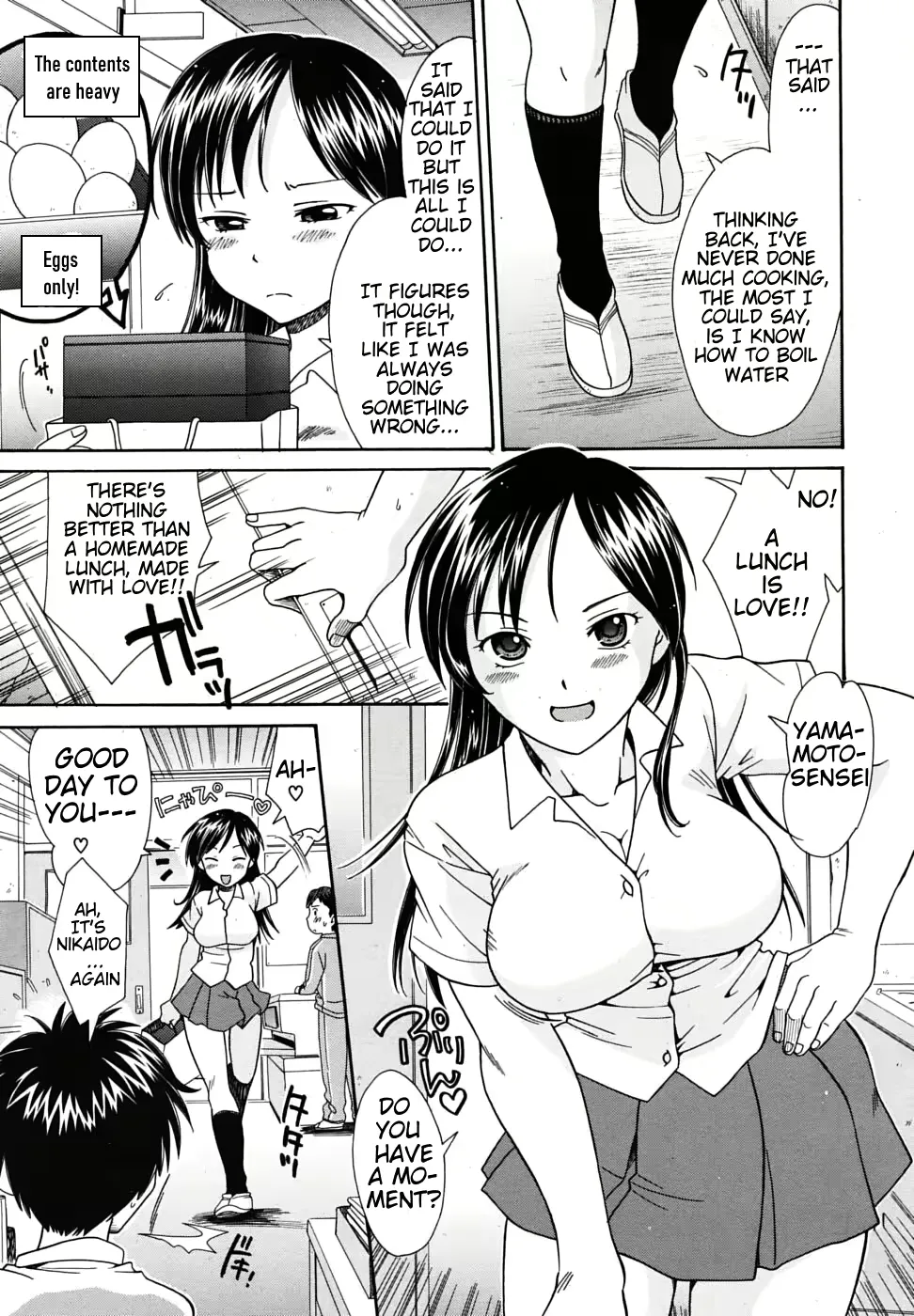 [Souko Souji] Bento Ari! Fhentai - Page 3