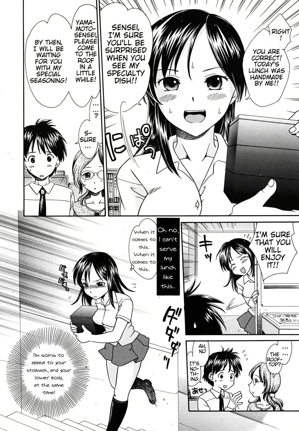 [Souko Souji] Bento Ari! Fhentai - Page 6