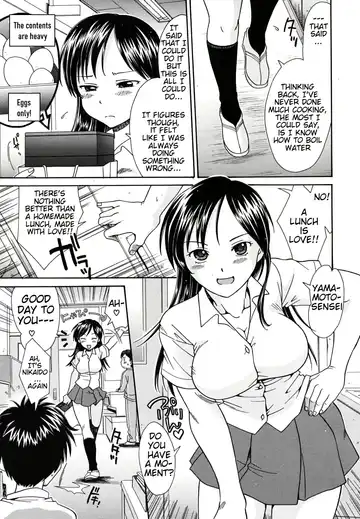 [Souko Souji] Bento Ari! Fhentai - Page 3