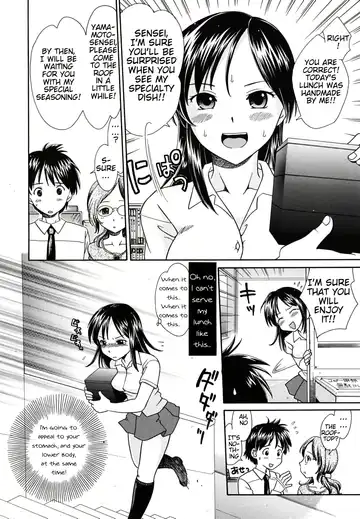 [Souko Souji] Bento Ari! Fhentai - Page 6