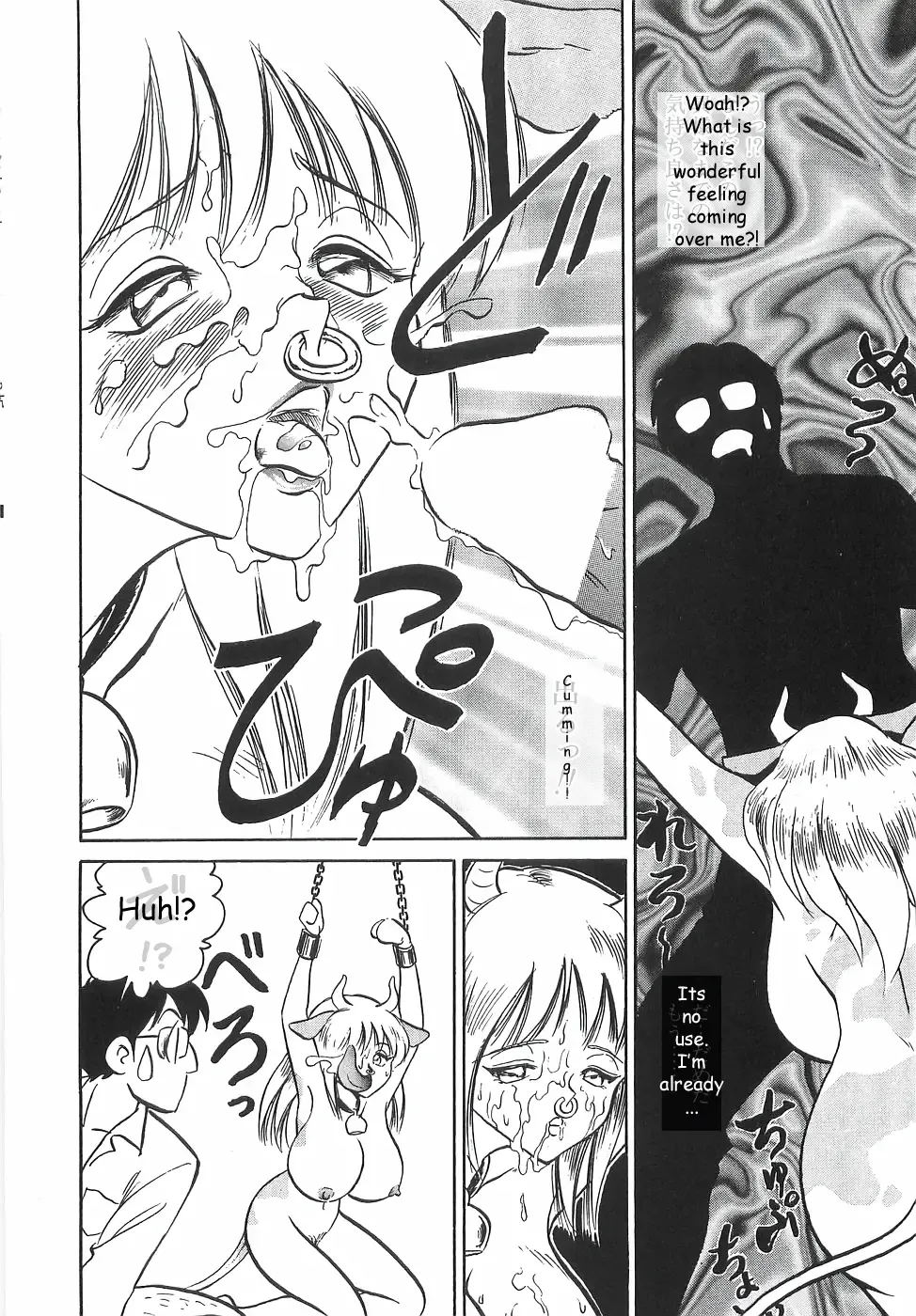 [Keno Yantarou] Milk wa Ikaga? | Want Milk? Fhentai - Page 12