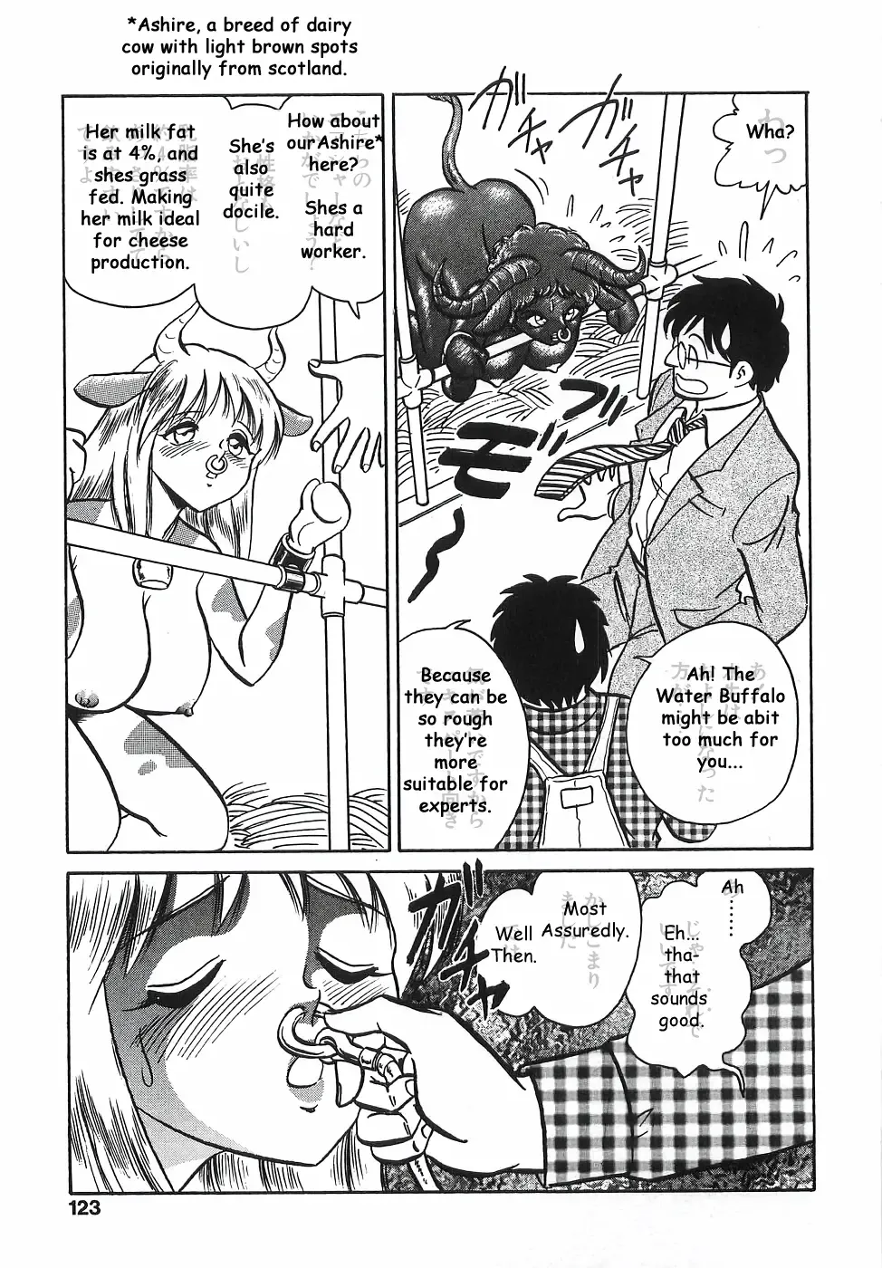 [Keno Yantarou] Milk wa Ikaga? | Want Milk? Fhentai - Page 7