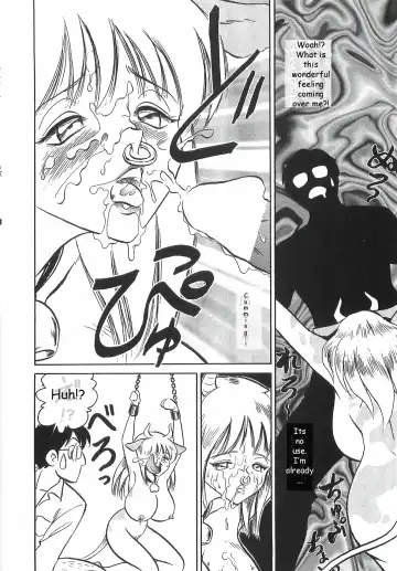 [Keno Yantarou] Milk wa Ikaga? | Want Milk? Fhentai - Page 12