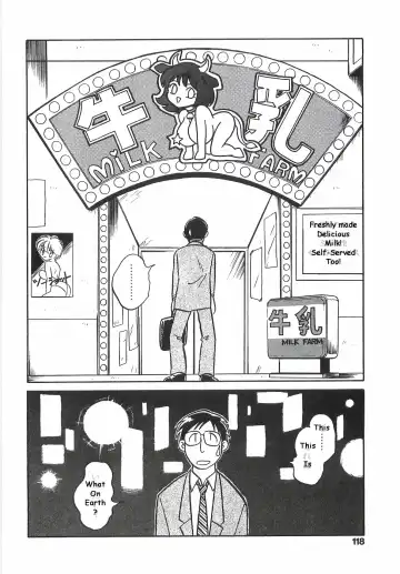 [Keno Yantarou] Milk wa Ikaga? | Want Milk? Fhentai - Page 2