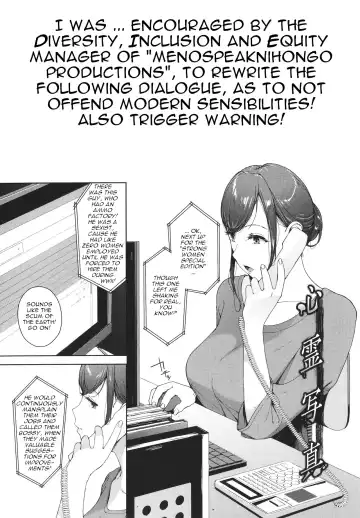 [Iwasaki Yuuki] Shinrei Shashin | Spirit Photography 1+2 Fhentai - Page 29