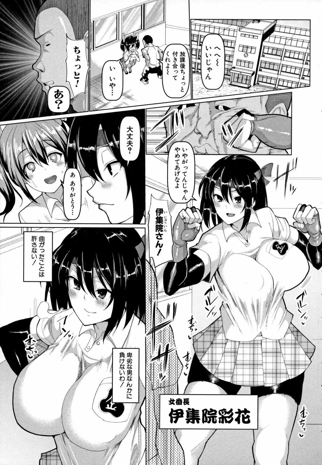 [Chin] Koubi no Manner Sono Kihon to Gensoku - Manners in Koubi, and its basics and principles Fhentai - Page 100