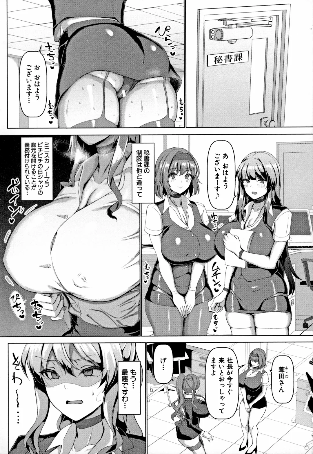 [Chin] Koubi no Manner Sono Kihon to Gensoku - Manners in Koubi, and its basics and principles Fhentai - Page 3