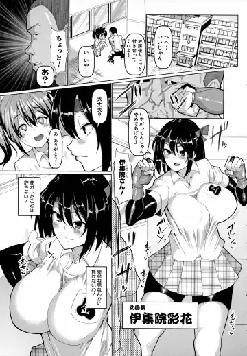 [Chin] Koubi no Manner Sono Kihon to Gensoku - Manners in Koubi, and its basics and principles Fhentai - Page 100