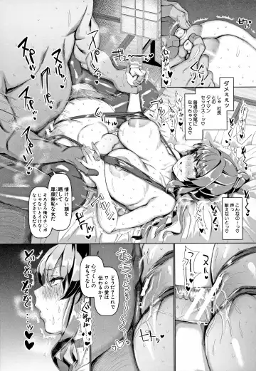 [Chin] Koubi no Manner Sono Kihon to Gensoku - Manners in Koubi, and its basics and principles Fhentai - Page 28