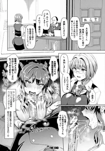 [Chin] Koubi no Manner Sono Kihon to Gensoku - Manners in Koubi, and its basics and principles Fhentai - Page 31