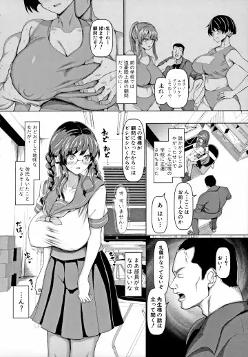[Chin] Koubi no Manner Sono Kihon to Gensoku - Manners in Koubi, and its basics and principles Fhentai - Page 33