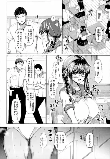 [Chin] Koubi no Manner Sono Kihon to Gensoku - Manners in Koubi, and its basics and principles Fhentai - Page 39