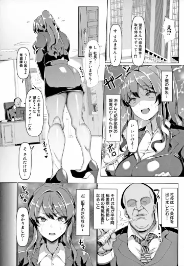 [Chin] Koubi no Manner Sono Kihon to Gensoku - Manners in Koubi, and its basics and principles Fhentai - Page 6