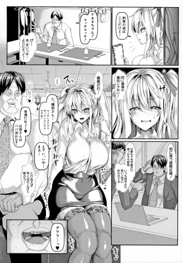 [Chin] Koubi no Manner Sono Kihon to Gensoku - Manners in Koubi, and its basics and principles Fhentai - Page 81