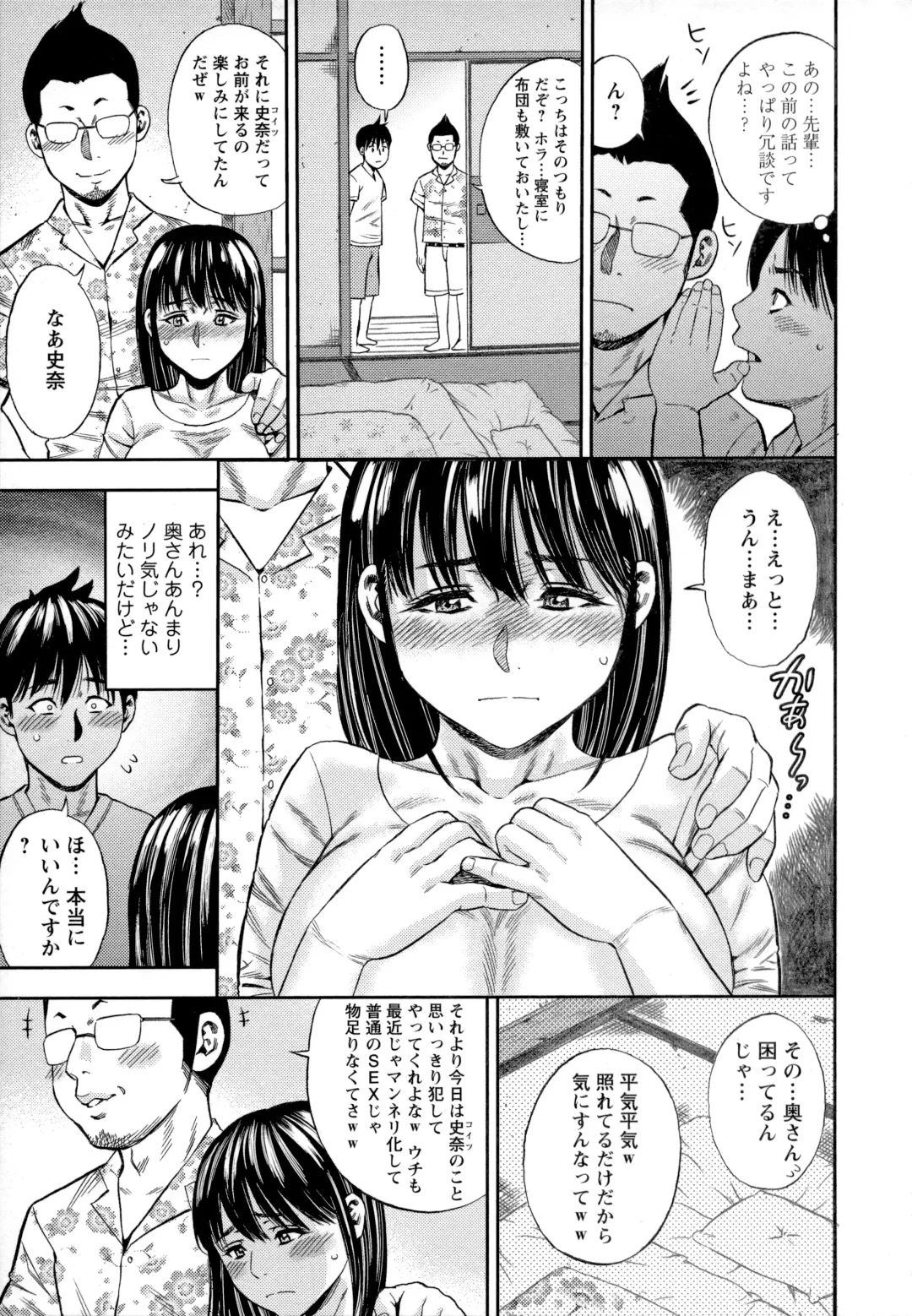 [Zaki Zaraki] Yoridori Tsumamigui Fhentai - Page 40