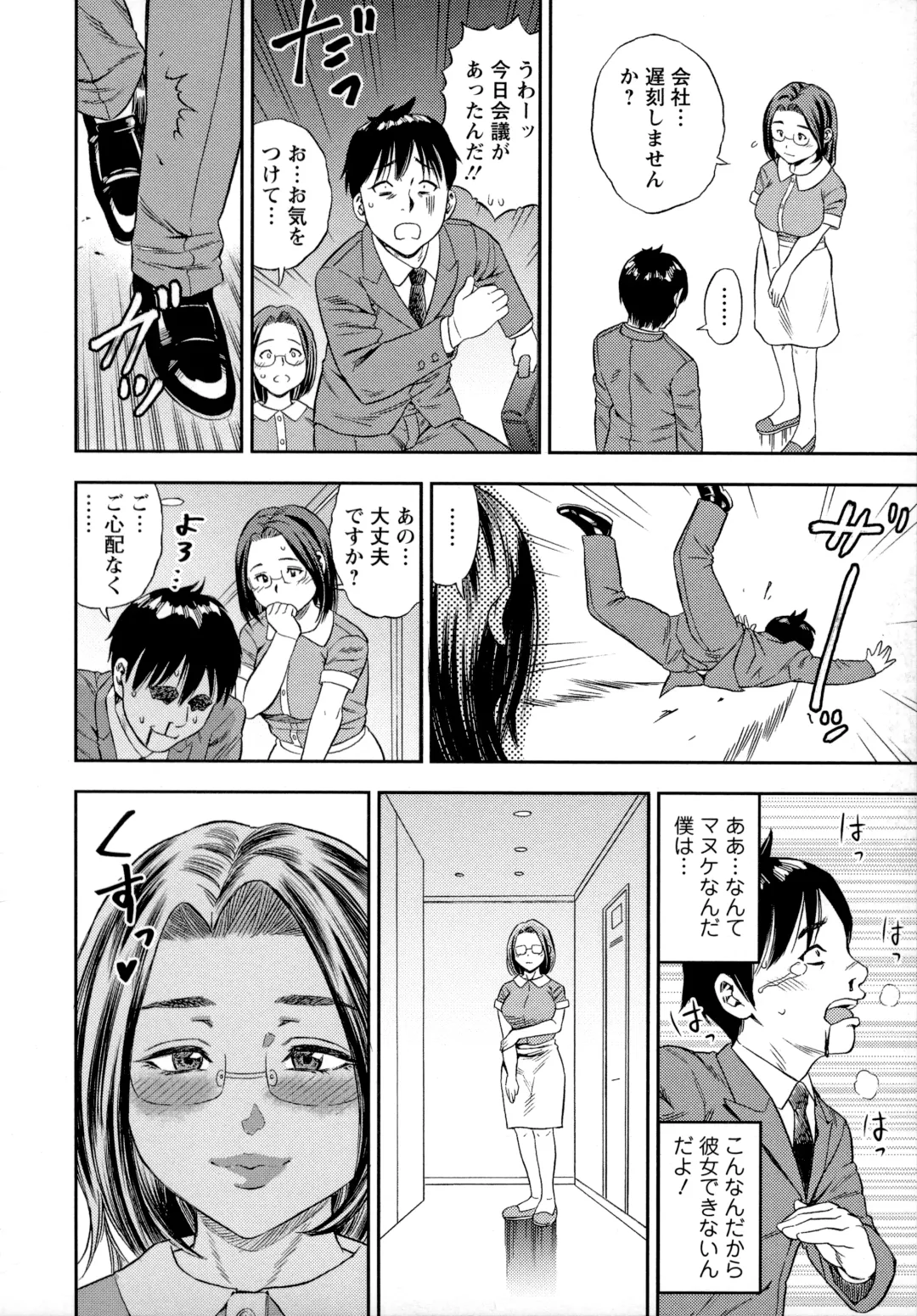[Zaki Zaraki] Yoridori Tsumamigui Fhentai - Page 59