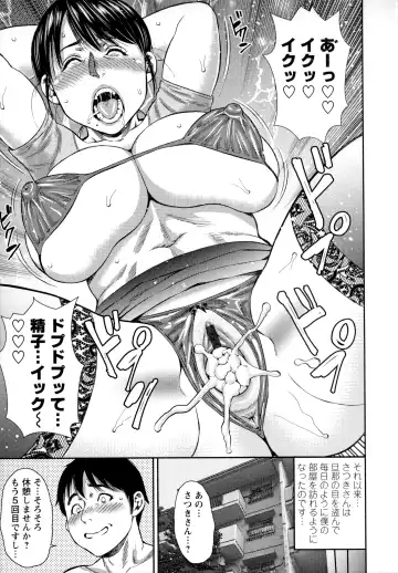 [Zaki Zaraki] Yoridori Tsumamigui Fhentai - Page 14