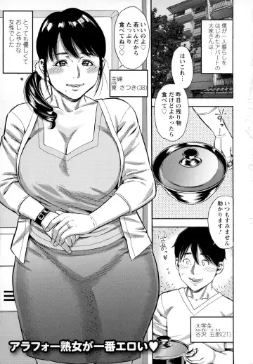 [Zaki Zaraki] Yoridori Tsumamigui Fhentai - Page 2