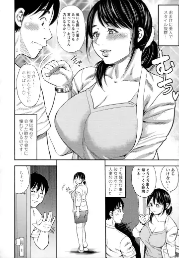 [Zaki Zaraki] Yoridori Tsumamigui Fhentai - Page 3