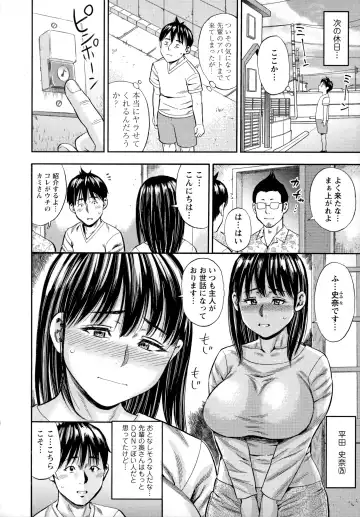 [Zaki Zaraki] Yoridori Tsumamigui Fhentai - Page 39