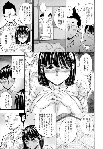 [Zaki Zaraki] Yoridori Tsumamigui Fhentai - Page 40